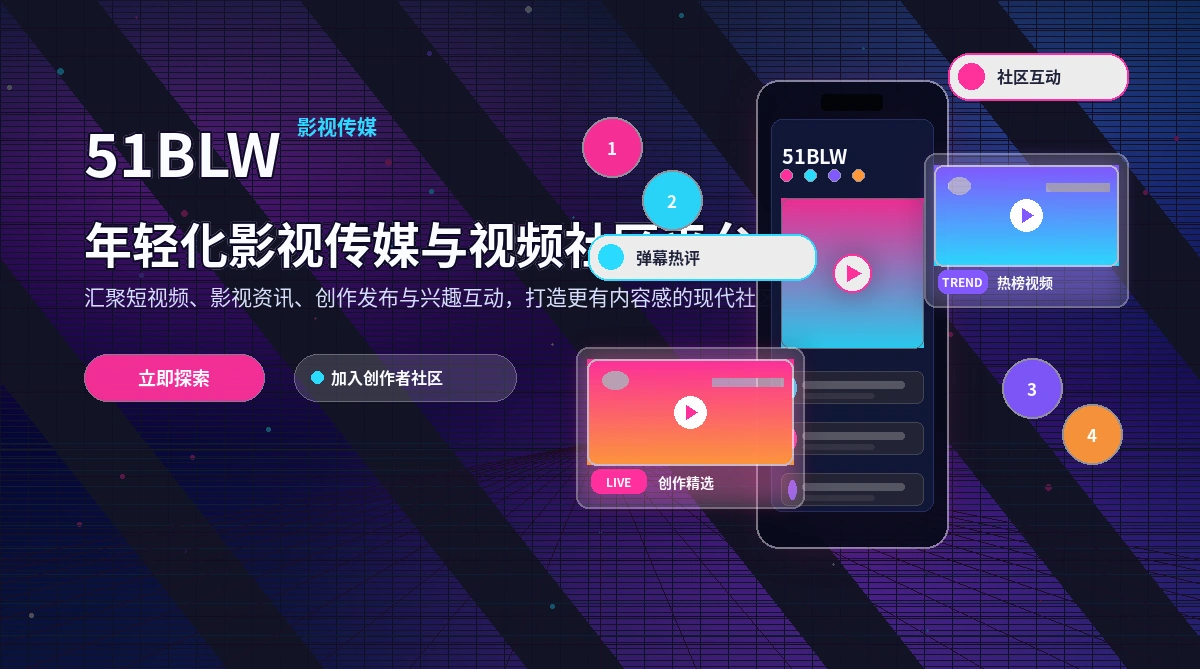 51吃瓜活动公告内容